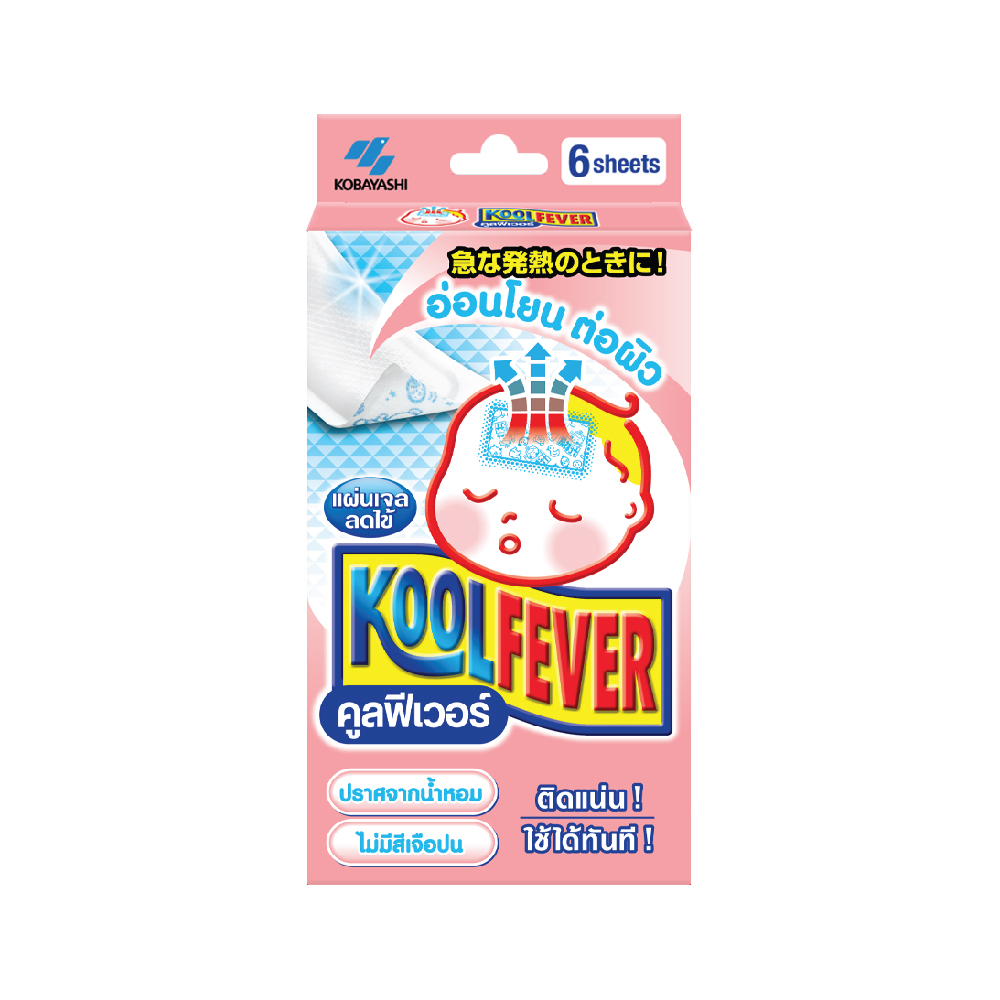 KOOLFEVER DEKLEK