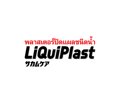 LIQUIPLAST